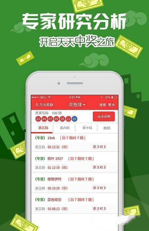 澳门王中王未来预测，揭秘王中王资料与精确预测解锁的奥秘