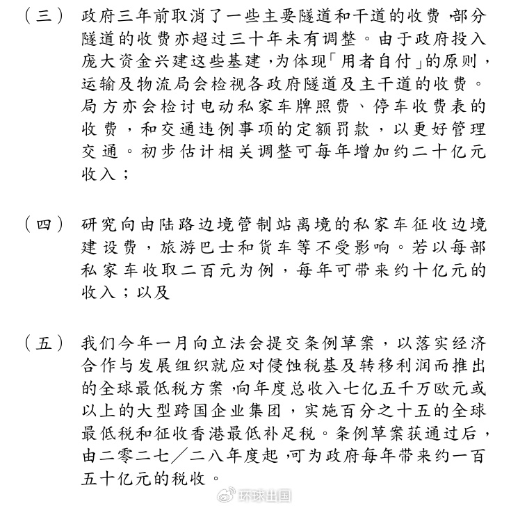 关于澳门与香港管家婆服务的精准性、全面释义、解释与落实的探讨—以2025年为视角的警示分析