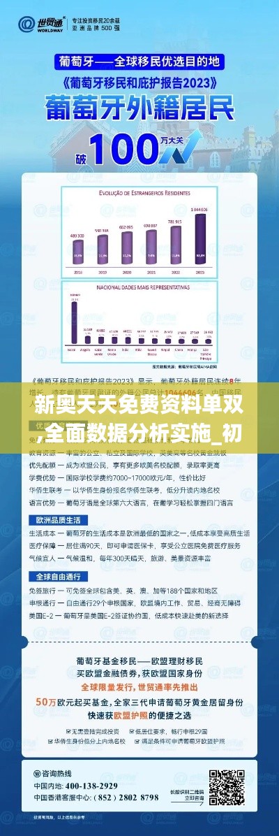 揭秘新奥开码结果背后的真相，探索真实与虚幻的边界