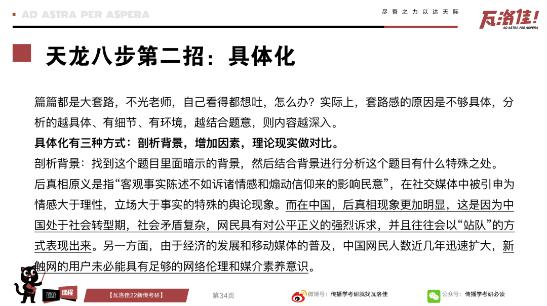第1552页