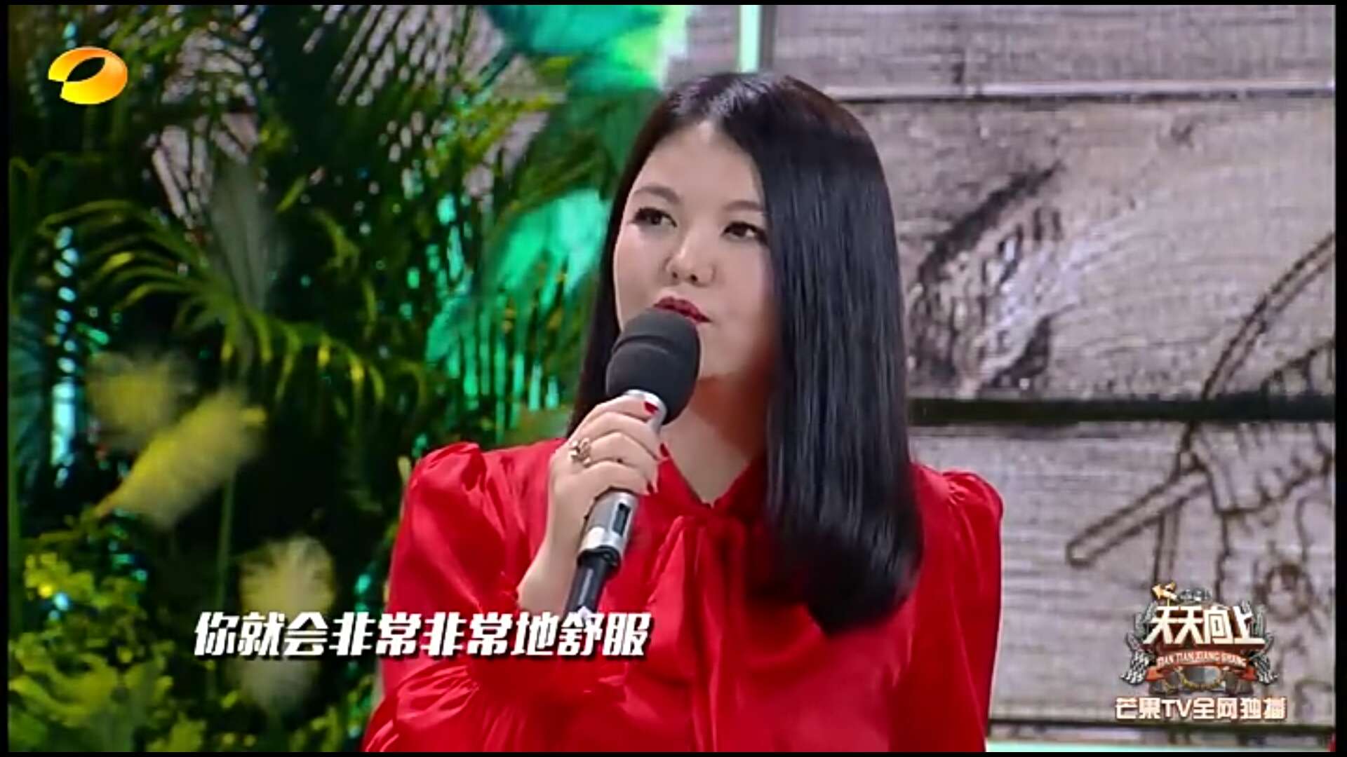 新奥门天天开奖资料大全—蒋欣的大长历程与彩票情缘