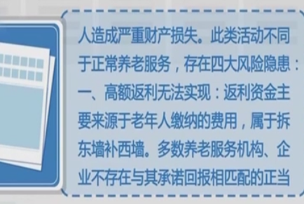 咨询 第559页
