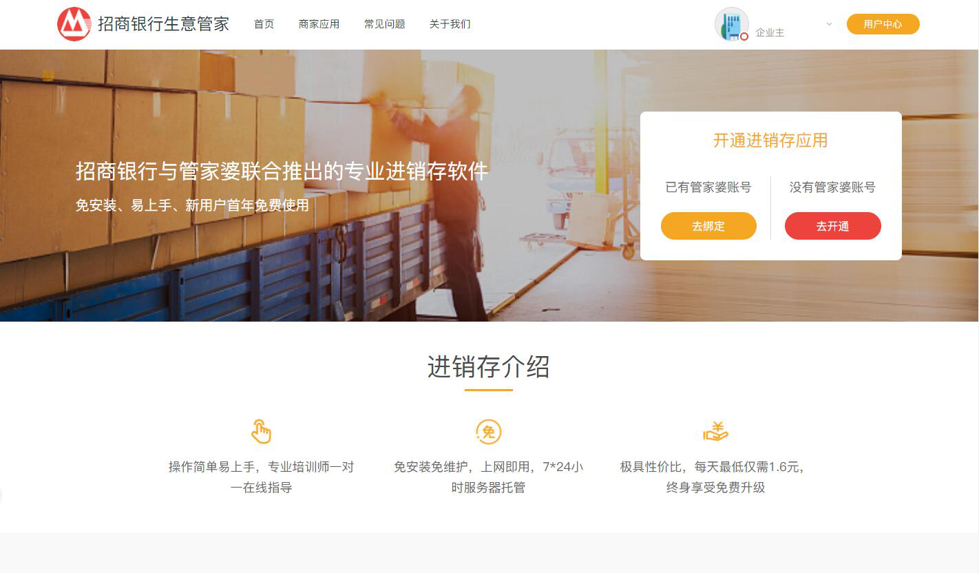 澳门与香港管家婆的精准之道，全面释义、解释与落实 2025年的热望