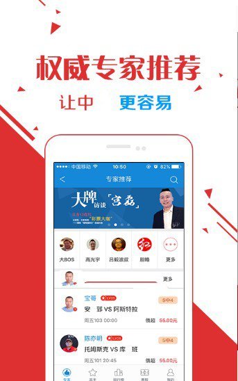 三肖必中三期必出资料官方网站·IOS/安卓通用版，揭秘彩票预测真相与风险应对