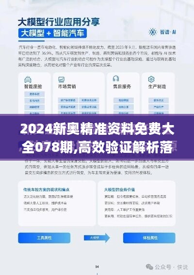 新闻 第356页