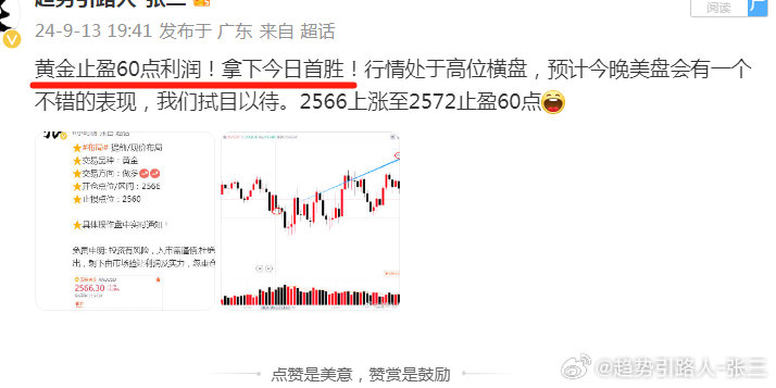 澳门正版资料免费大全新闻第067期详解，6-25-16-17-40-16T:6的全面分析