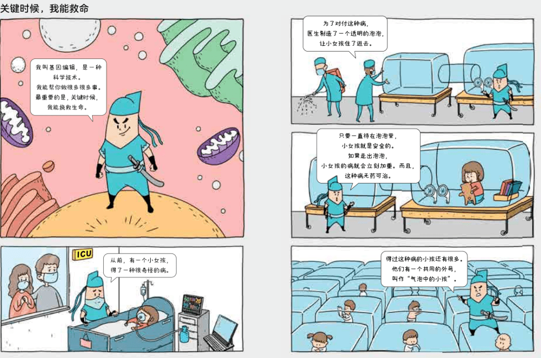 澳门王中王未来展望与科学解答解释落实