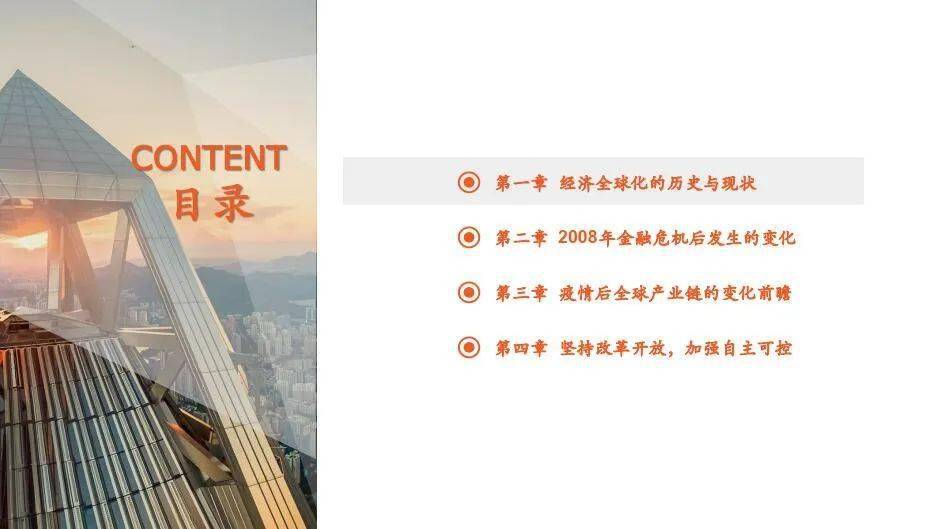 2025年新澳门和香港天天中好彩，实用释义的落实与展望新未来