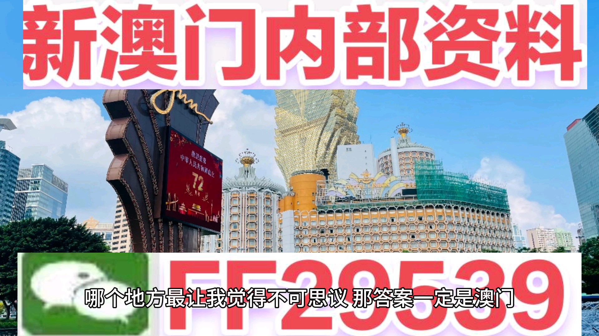 百科 第329页