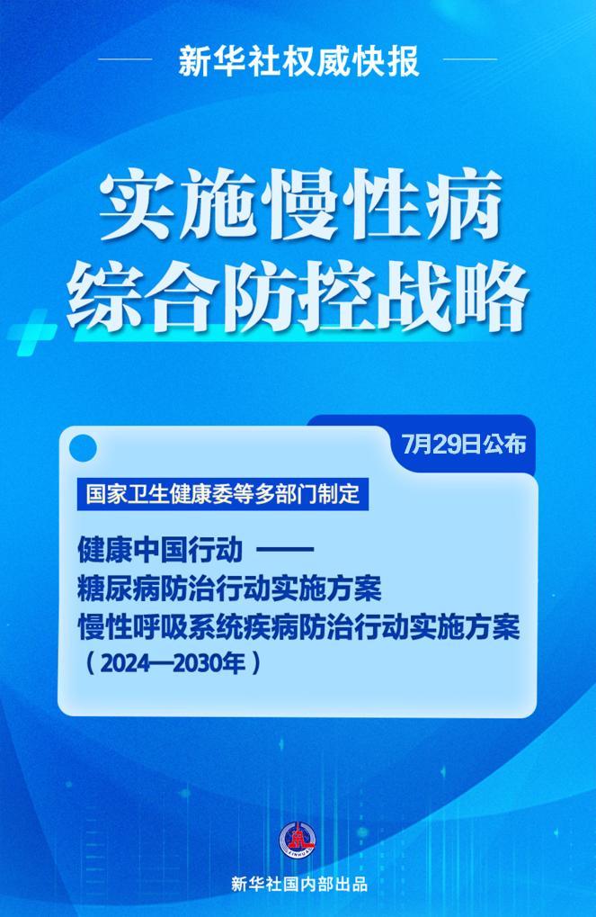 解析与落实，澳门新彩展望与策略探讨（2025年精选版）