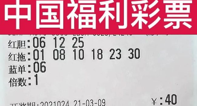 新奥历史开奖号码的启示