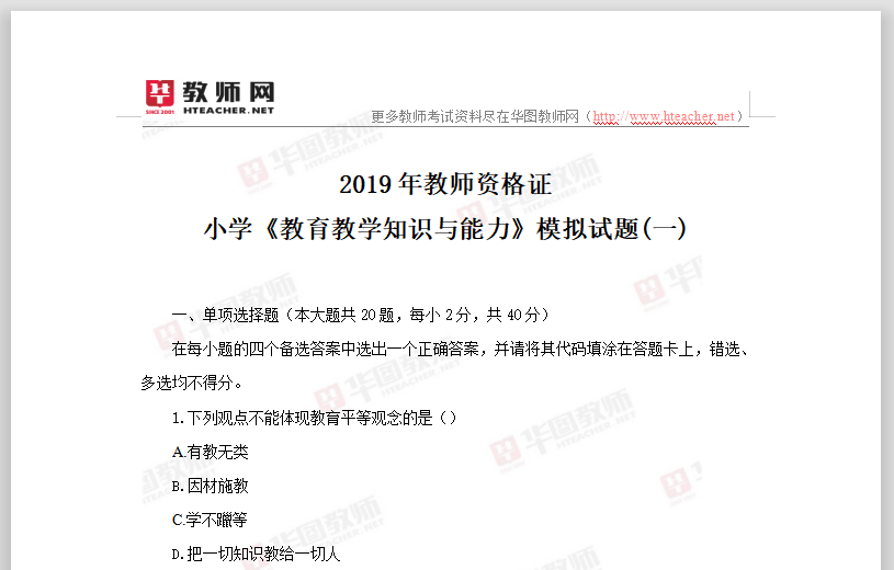 咨询 第329页