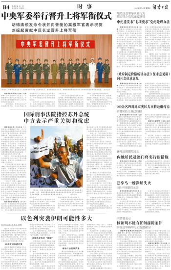 关于澳门与香港管家婆服务的精准性、全面释义、解释与落实的探讨—以2025年为观察点