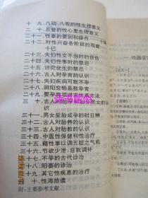 揭秘7777788888王中王四肖，全面释义、解释与落实
