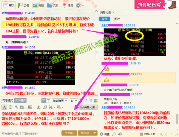 新奥精准资料免费提供综合版与全面综合版资料，精准预测的全方位指南