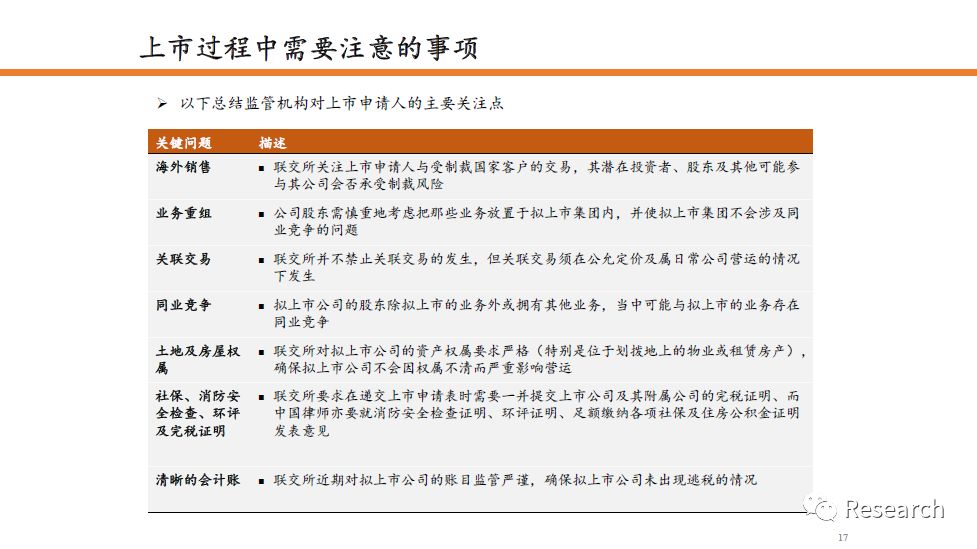 新澳门与香港的未来展望，实用释义、解释与落实策略到2025年