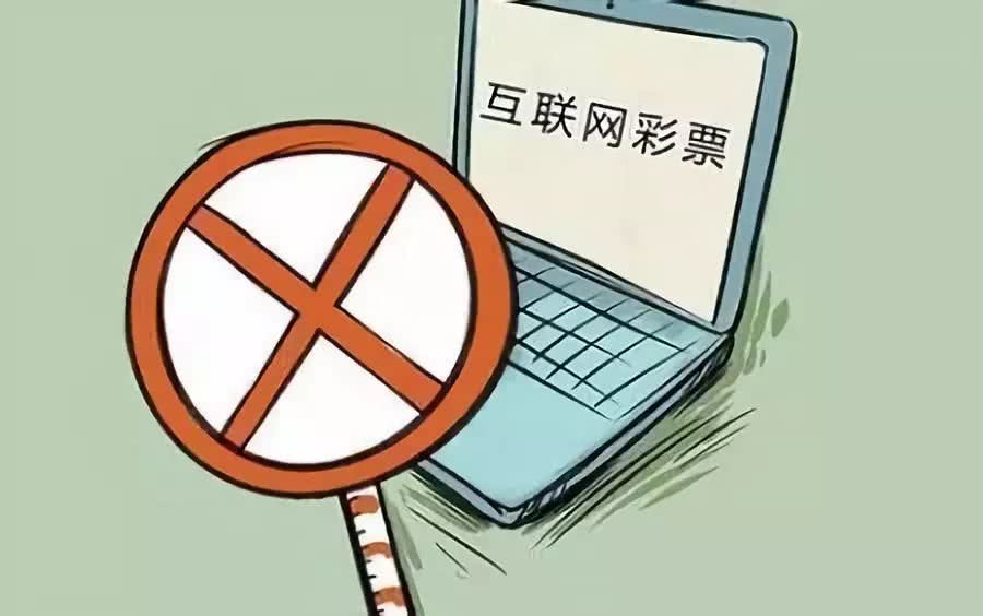 警惕虚假宣传，解读澳门与香港彩票行业的真实面貌与未来发展展望