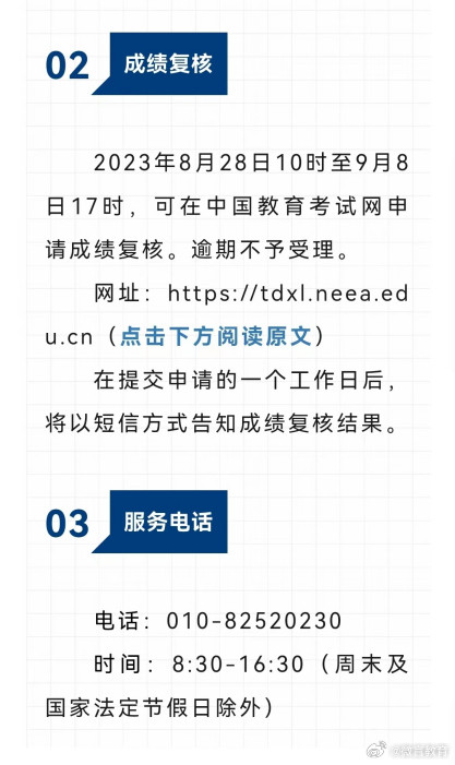 百科 第206页