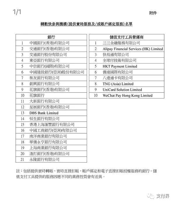 关于澳门与香港管家婆服务的精准性、全面释义、落实与警示