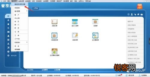 管家婆一码中一肖，深度分析与解答落实策略—顶级版探索