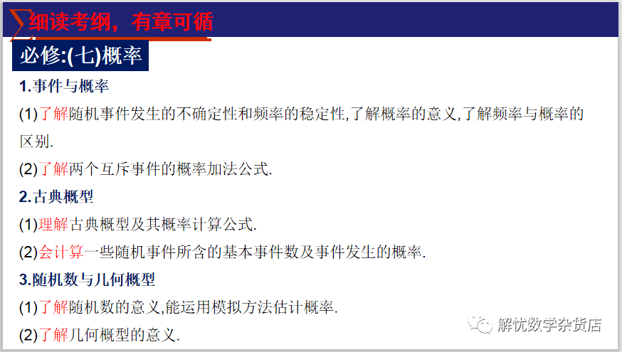 三肖必中三期必出资料统计解答解释落实方案与策略探讨 P317.41.25 版本更新报告