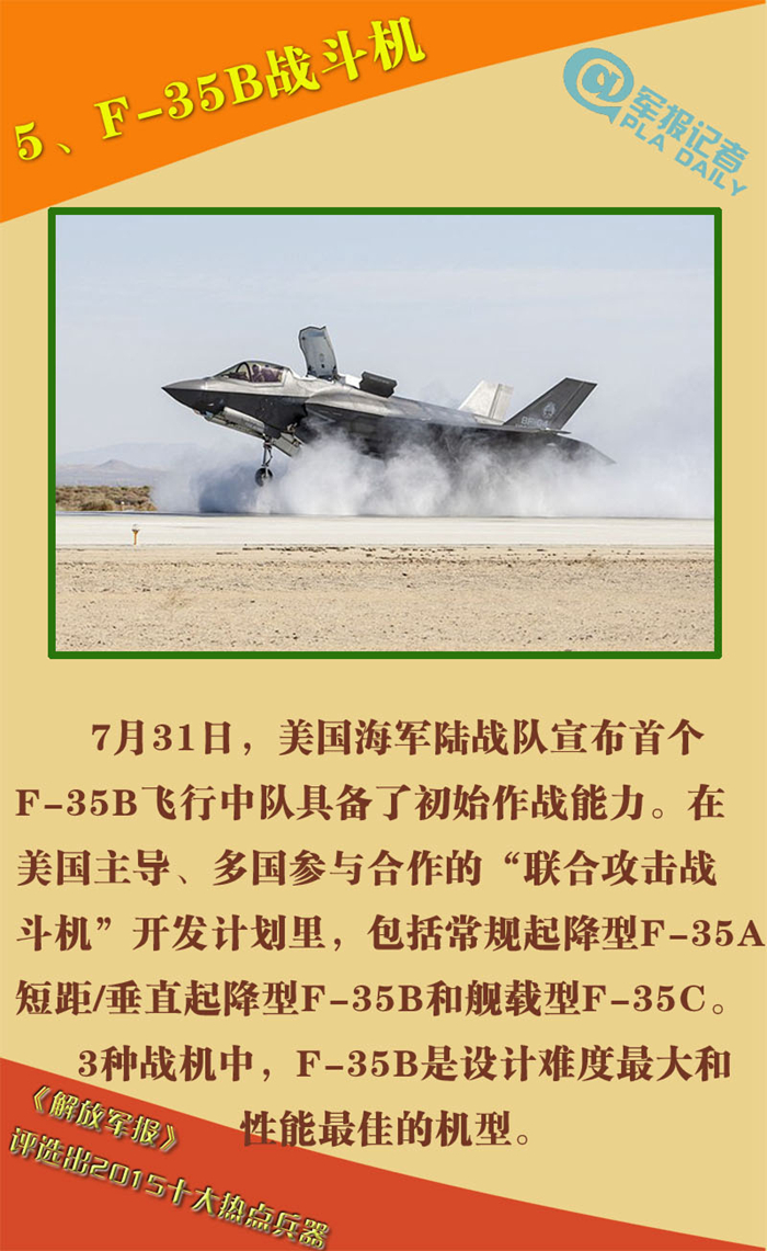 探索三肖必中三期必出资料—中国官方网站及其IOS/安卓通用版应用