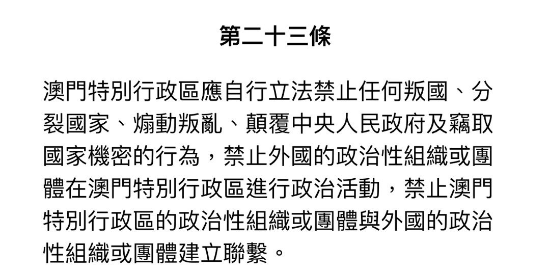 关于澳门与香港管家婆的精准预测与全面释义、解释与落实的探讨