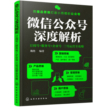 咨询 第51页