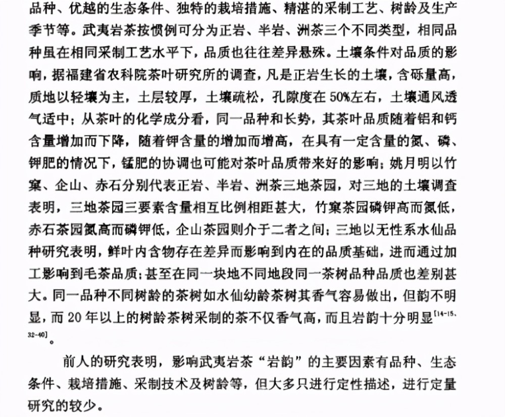三肖预测的背景与原理