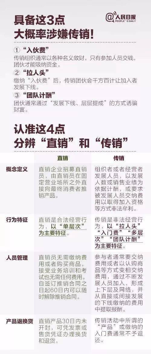 新闻 第44页