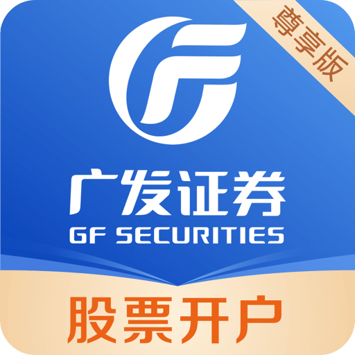 澳门王中王简介