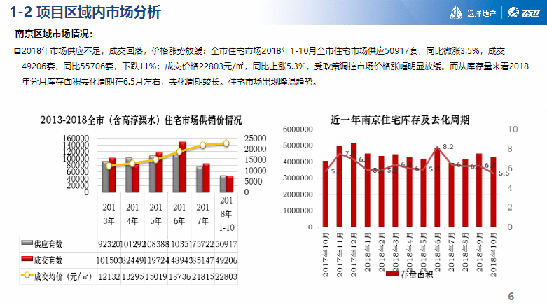 解析香港与澳门天天彩资料，精选解析、解释与落实策略展望至2025年