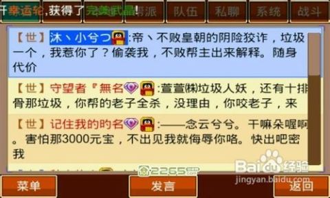 正版资料全年资料大全，最准一码一肖的精准老钱庄秘籍