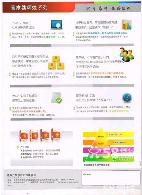 管家婆一肖一码一中，实证解答、解释与落实策略